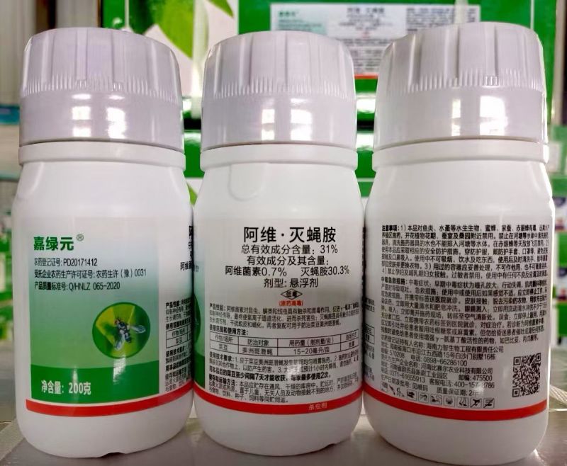 31%阿维.灭蝇胺美洲斑潜蝇鬼画符豆角蝇潜叶蛆蔬菜杀虫剂