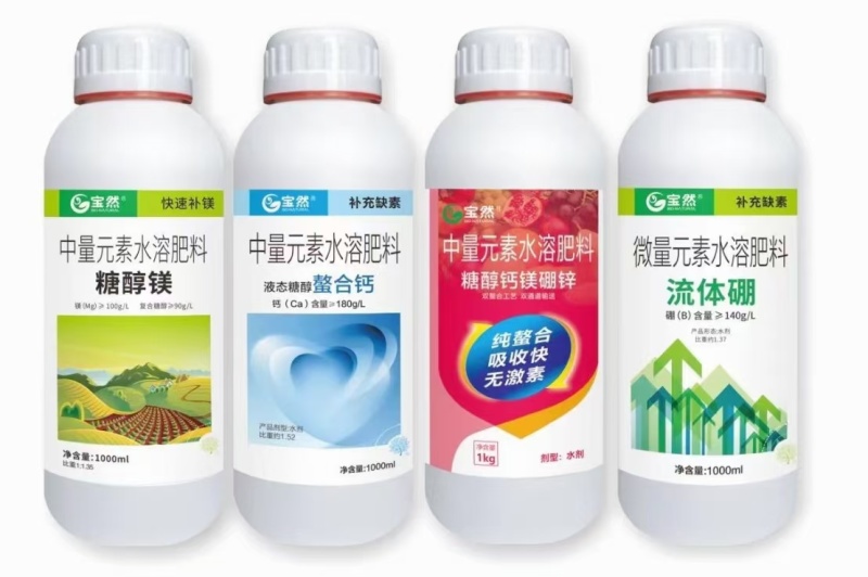 钙镁硼锌中量元素多元复配瓜果蔬菜