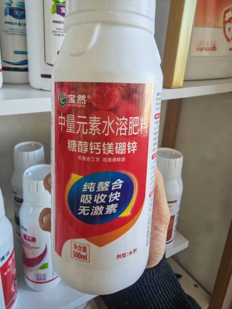 钙镁硼锌中量元素多元复配瓜果蔬菜