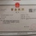 甘肃定西漳县遮阳山特产高山白条无硫当季新当参