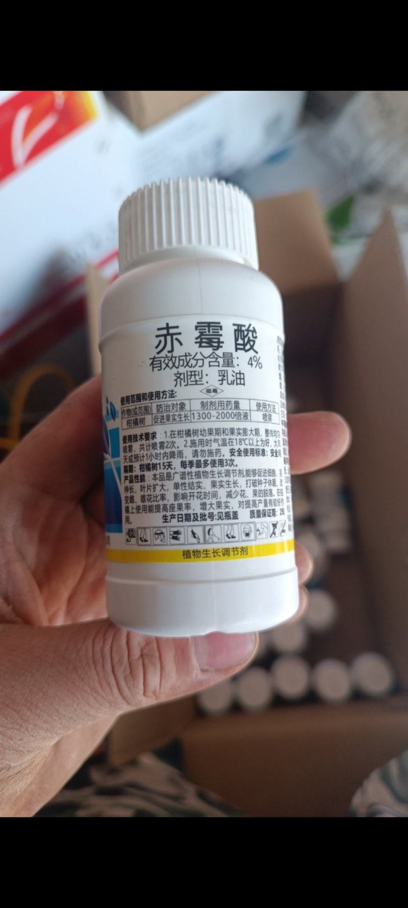 农达4%赤霉酸920赤霉素柑橘保花保果植物促生长调节剂
