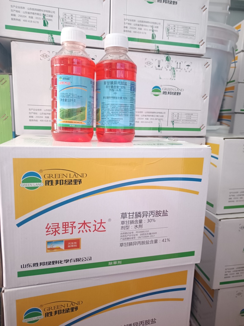 绿野杰达41%草甘膦异丙胺盐荒地路边杂草除草剂正品