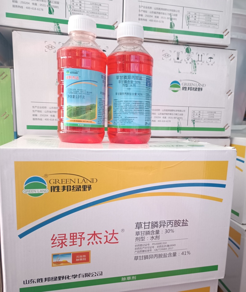 绿野杰达41%草甘膦异丙胺盐荒地路边杂草除草剂正品