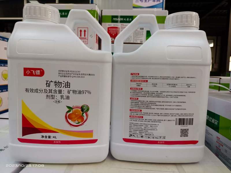 矿物油介壳虫锈壁虱红蜘蛛助剂杀虫剂杀螨剂果树