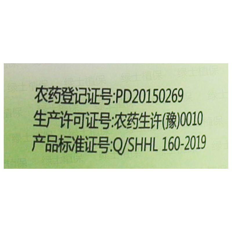 沪联速满锉阿维螺螨酯杀螨剂果树花卉红蜘蛛白蜘蛛成卵杀农药