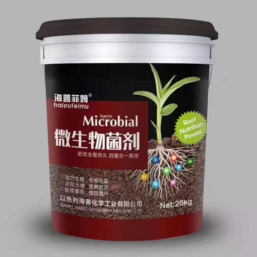 微生物菌剂，20公斤/桶，生根壮根膨果着色提质增产