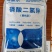 99%磷酸二氢钾果树蔬菜促花促果磷钾肥叶面肥农用闪融膨化