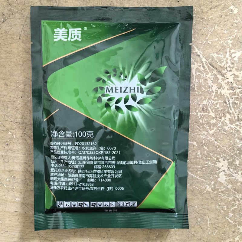 美质老牌80%烯酰吗啉黄瓜霜霉病专用杀菌剂东莞产农药10