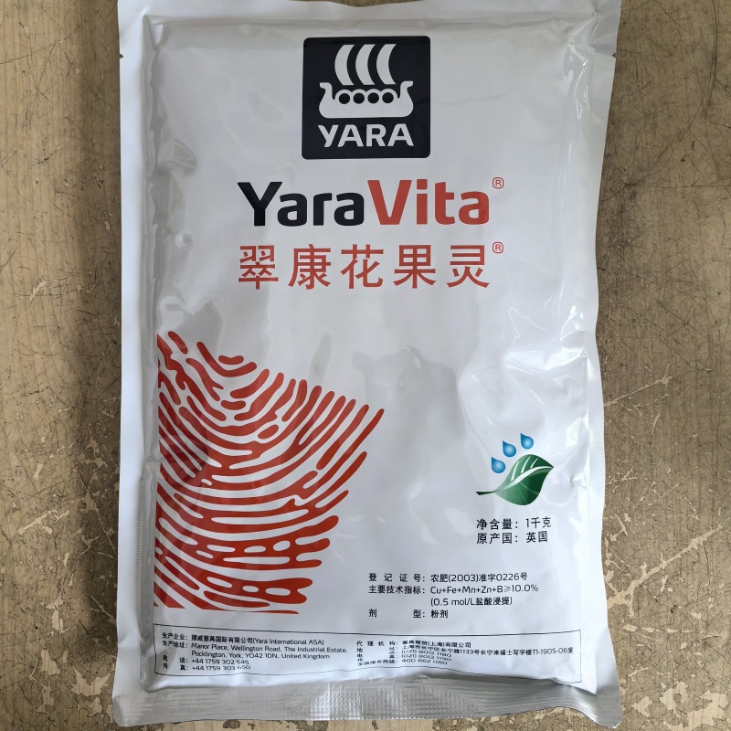 进口翠康花果灵叶面肥锌肥硼肥微量元素肥料水溶肥促花提高坐