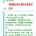 20%草铵膦除草剂果园非耕地牛筋草小飞蓬恶性杂草