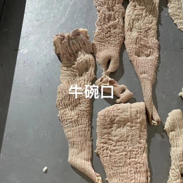 牛大肠头，牛碗口，公牛厚实，抛开去油，熟度高，专业加工。