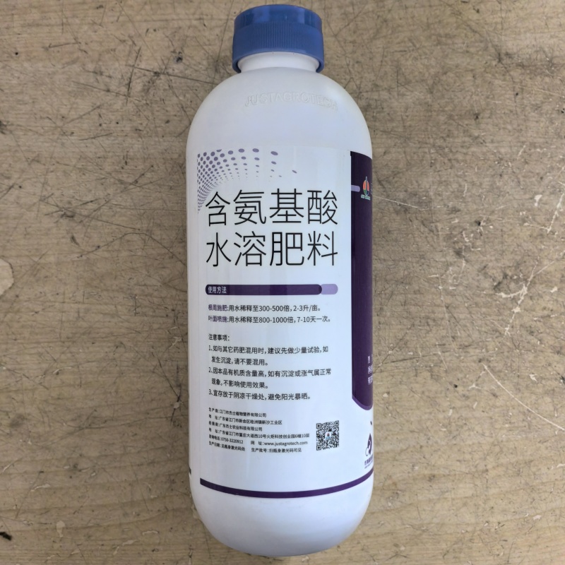 杰士农科扶它旺氨基酸水溶肥料多肽免疫蛋白抗逆叶面肥液体肥