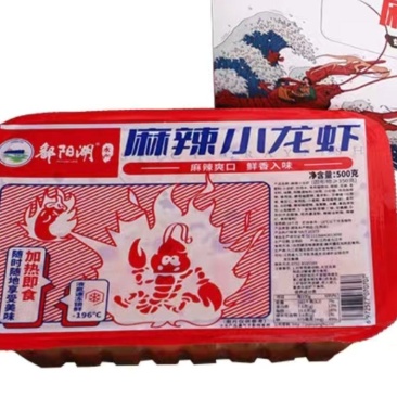 【麻辣小龙虾】