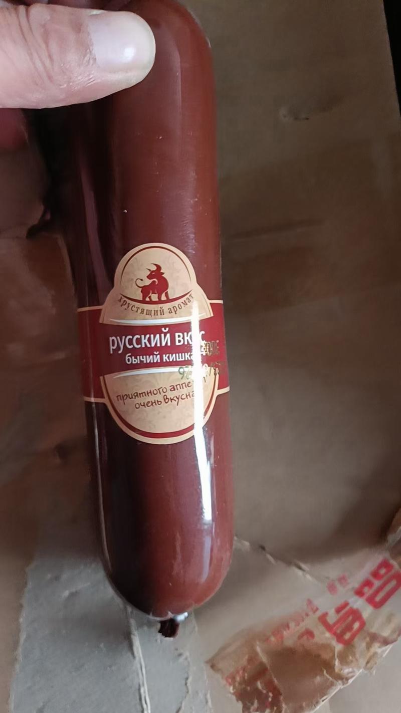 俄罗斯风味牛筋肠，厂家直销淀粉牛筋肠里面满满的牛筋