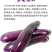 紫长茄子苗带土发货