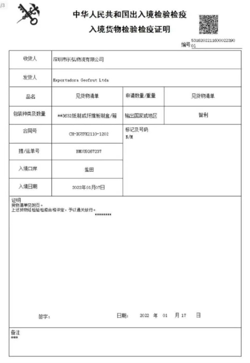 泰国东部金枕头巴掌一手货源批发，干肉黄包软糯香甜，包邮