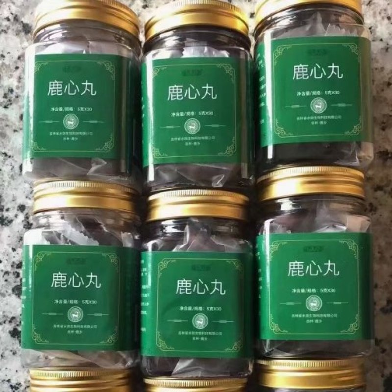 【鹿心丸】“包邮”干鹿心打粉做成的效果佳。