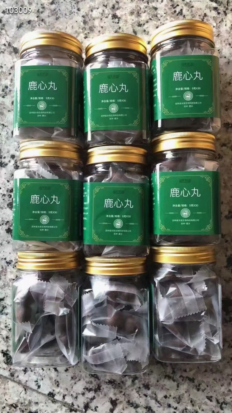 【鹿心丸】“包邮”干鹿心打粉做成的效果佳。