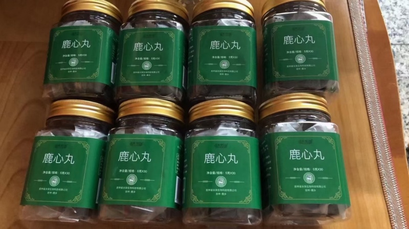 【鹿心丸】“包邮”干鹿心打粉做成的效果佳。