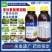 龙灯高捷50高效氯氟氰菊酯茶树荔枝蒂蛀虫蚜虫食心虫小菜蛾