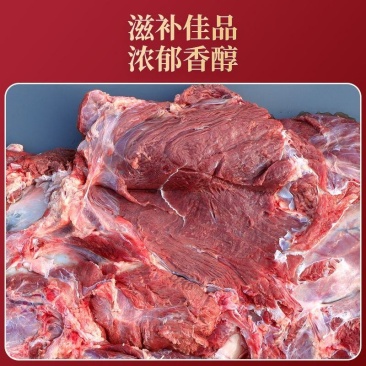 新鲜马肉农家散养现杀生马腿肉肋骨马肉鲜马肉