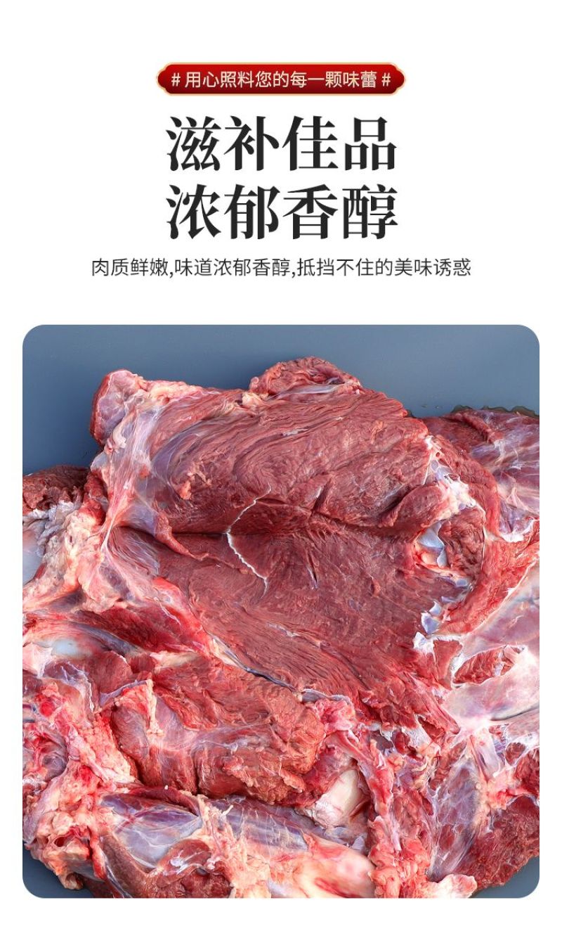 新鲜马肉农家散养现杀生马腿肉肋骨马肉鲜马肉