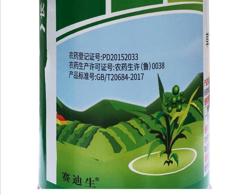 41%草甘膦异丙铵盐，正规产品，效果好，可上柜