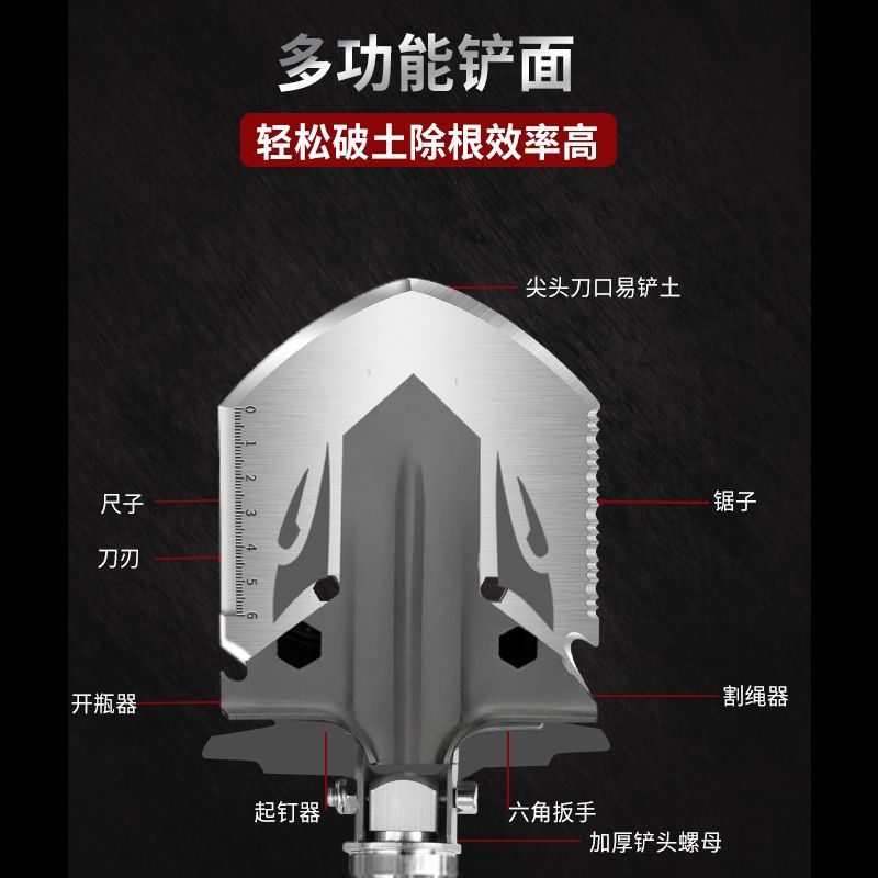 包邮户外工兵铲多功能折叠登山兵工铲露营钓鱼挖土铁锹铲子