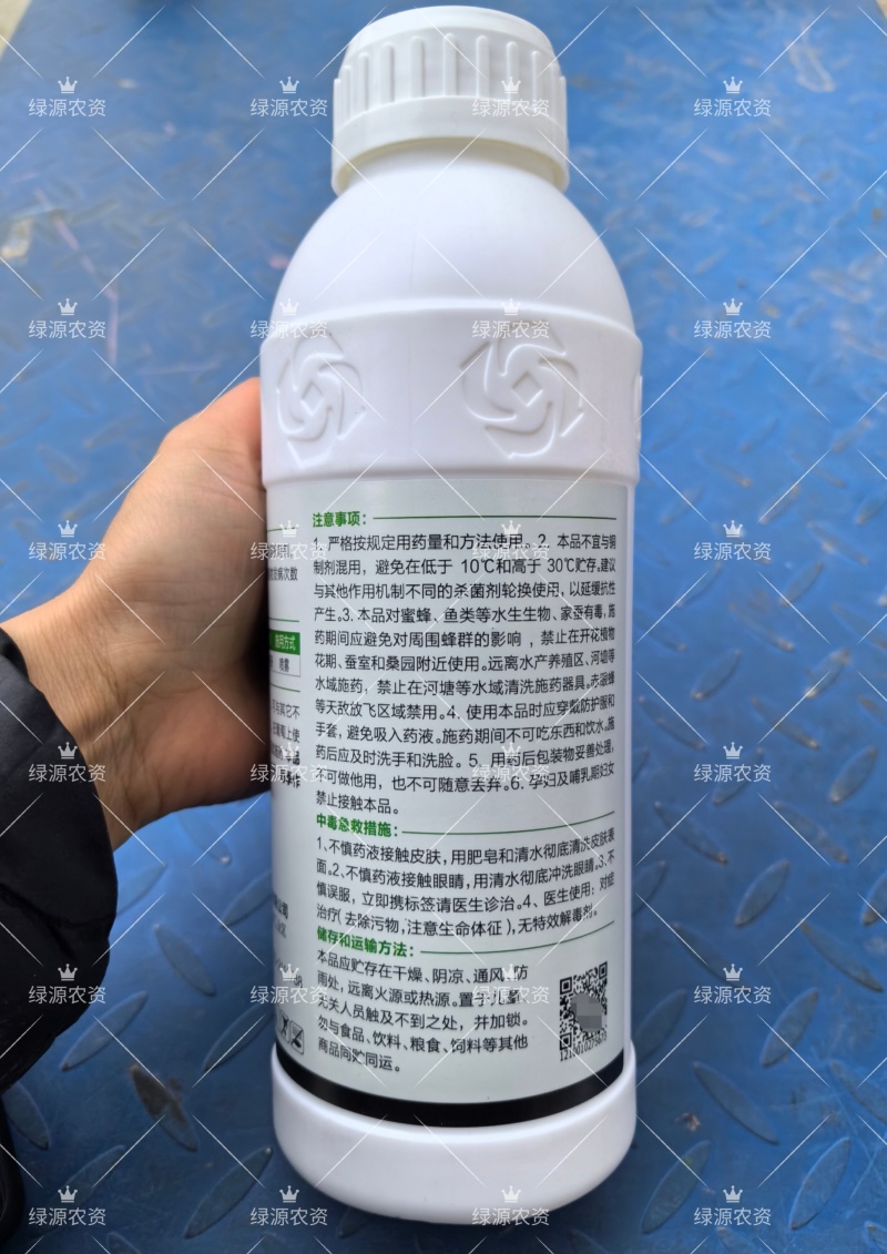 东泰40%苯甲吡唑酯葡萄白粉病杀菌剂白粉病农药