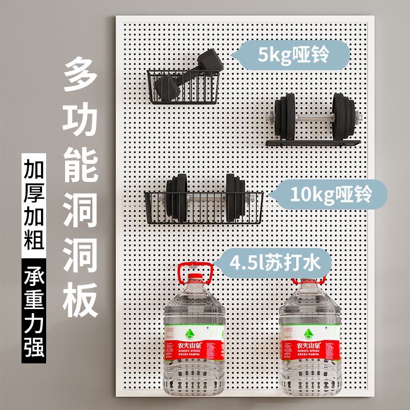 洞洞板货架，洞洞板置物架，我爱收纳