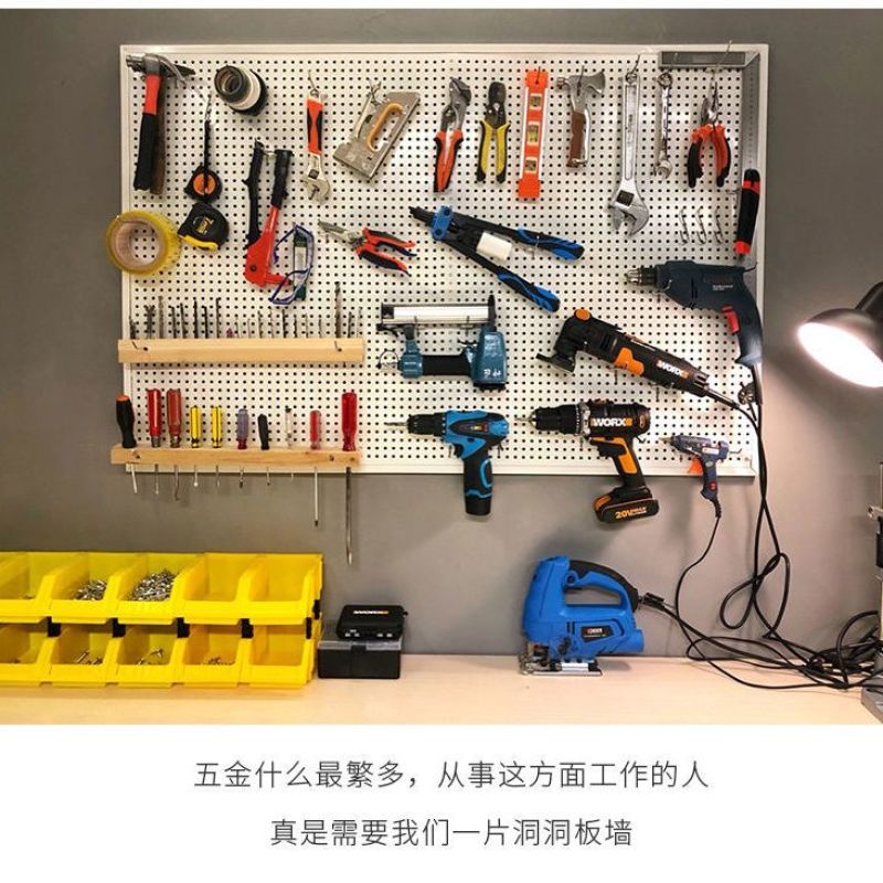 洞洞板货架，洞洞板置物架，我爱收纳