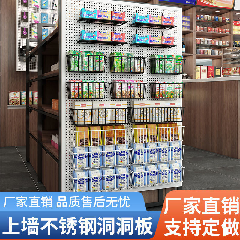 洞洞板货架，洞洞板置物架，我爱收纳