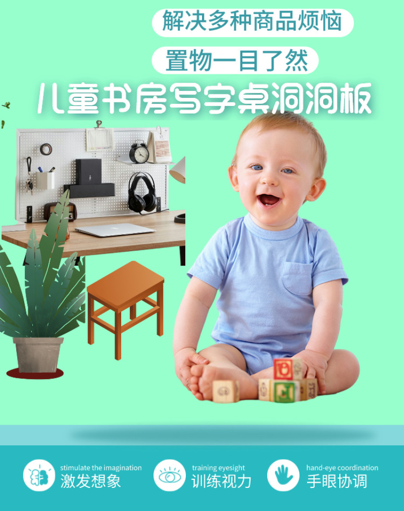 洞洞板货架，洞洞板置物架，我爱收纳