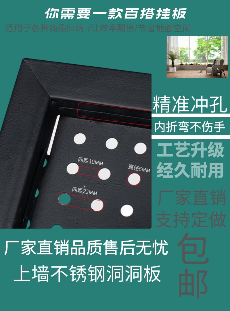 洞洞板货架，洞洞板置物架，我爱收纳