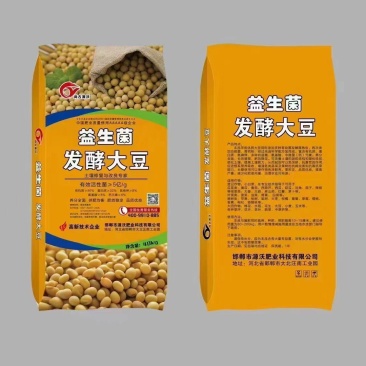 【益生菌大豆】包邮90%大豆+高钙粉，有机质含量高