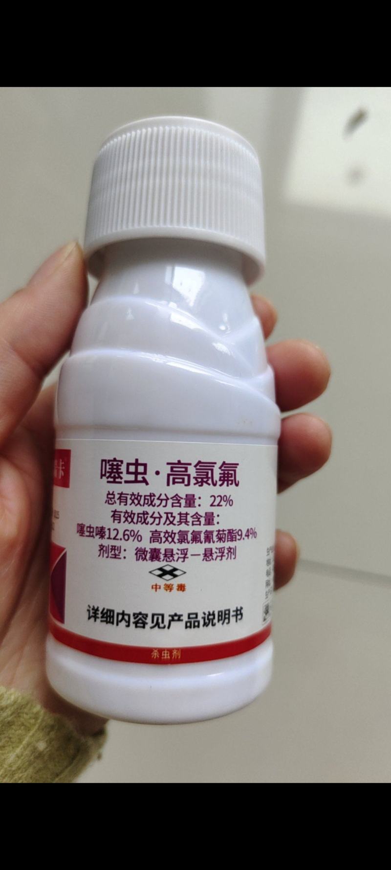 22%噻虫高氯氟杀虫茶小绿叶蝉鳞翅目鞘翅目活性高地上地下