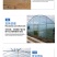 春秋冷棚厂家供应单体薄膜大棚插地棚农业家用种植棚骨架