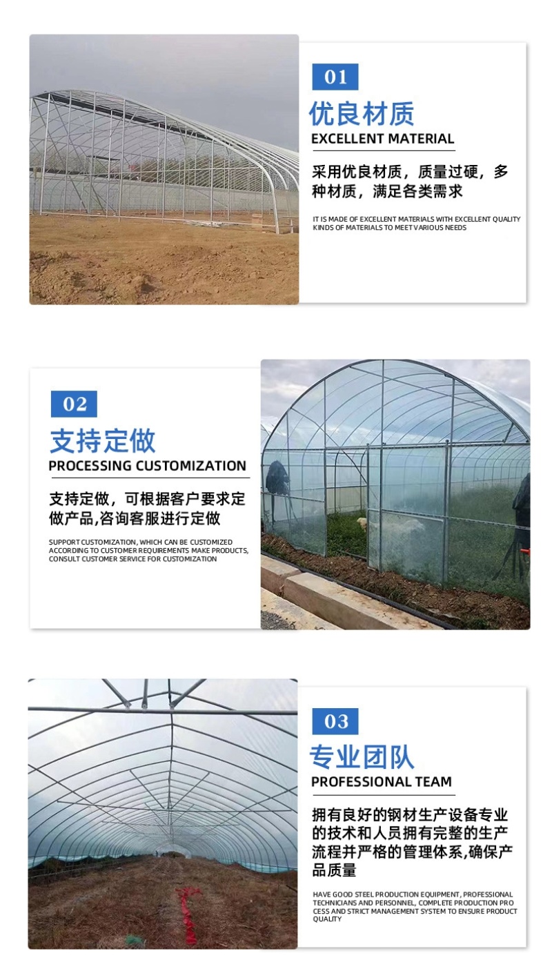 春秋冷棚厂家供应单体薄膜大棚插地棚农业家用种植棚骨架