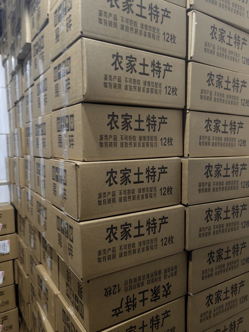 鹅蛋一件代发大量供应80-150g电商社区