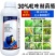 植乐素30%吡唑醚菌酯正品杀菌剂苹果火龙果褐斑病病害杀菌