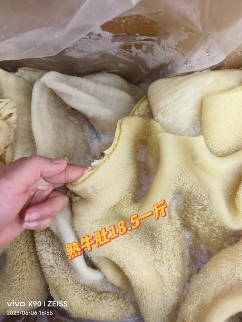 水煮牛肚，全熟水煮，价格超低，欢迎大单，