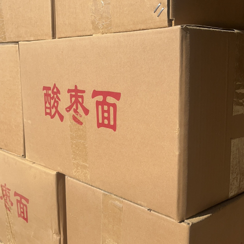 太行山野生酸枣面