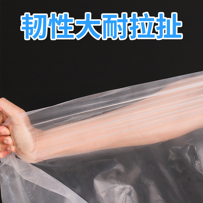 农用PE透明塑料薄膜加厚大棚膜po白色聚乙烯再生料包装防