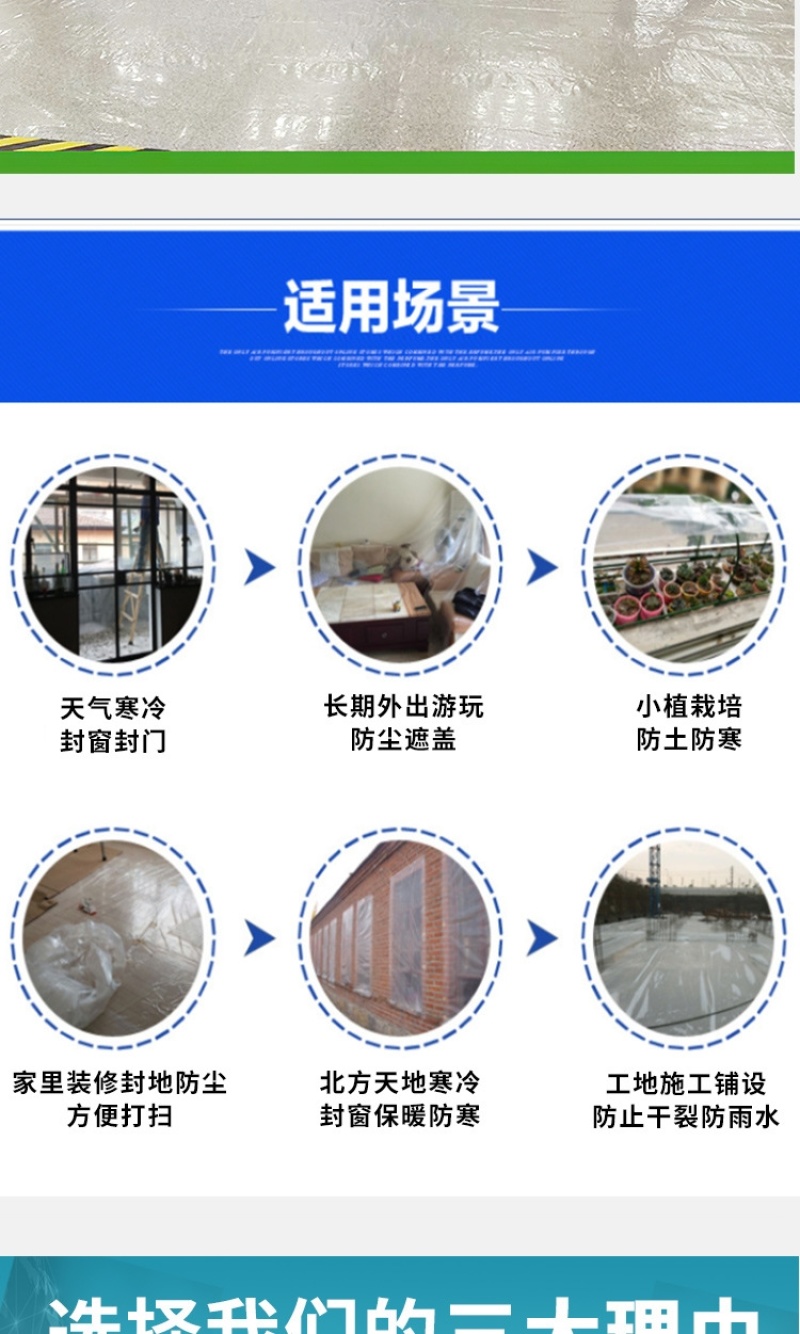 农用PE透明塑料薄膜加厚大棚膜po白色聚乙烯再生料包装防