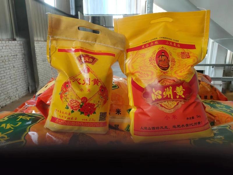 山西一手货源黄小米对接全国市场质量保证量大从优欢迎采购