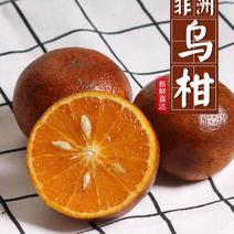 广西乌柑果香浓郁爆甜多汁当季新鲜水果橘子桔子柑橘