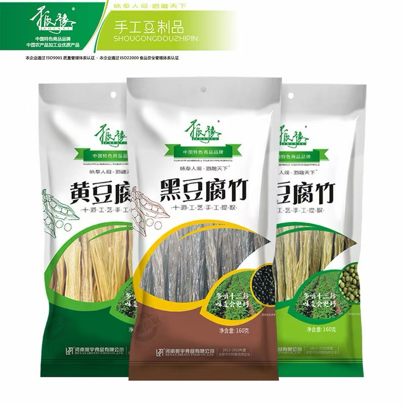 河南振宇食品有限公司各类豆制品，有需要老板请联系