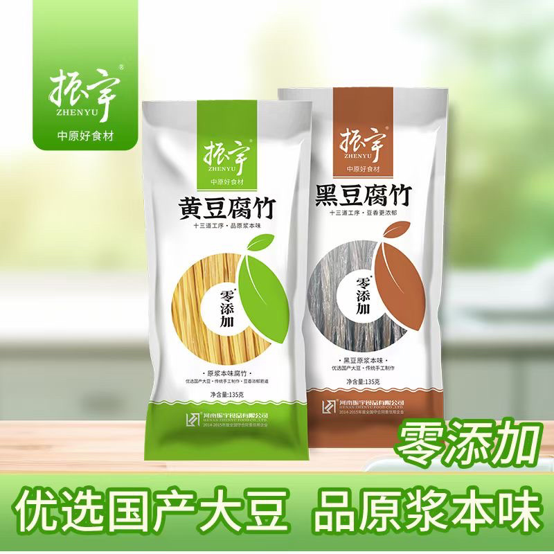 河南振宇食品有限公司各类豆制品，有需要老板请联系