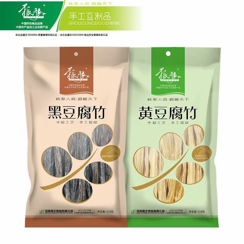 河南振宇食品有限公司各类豆制品，有需要老板请联系