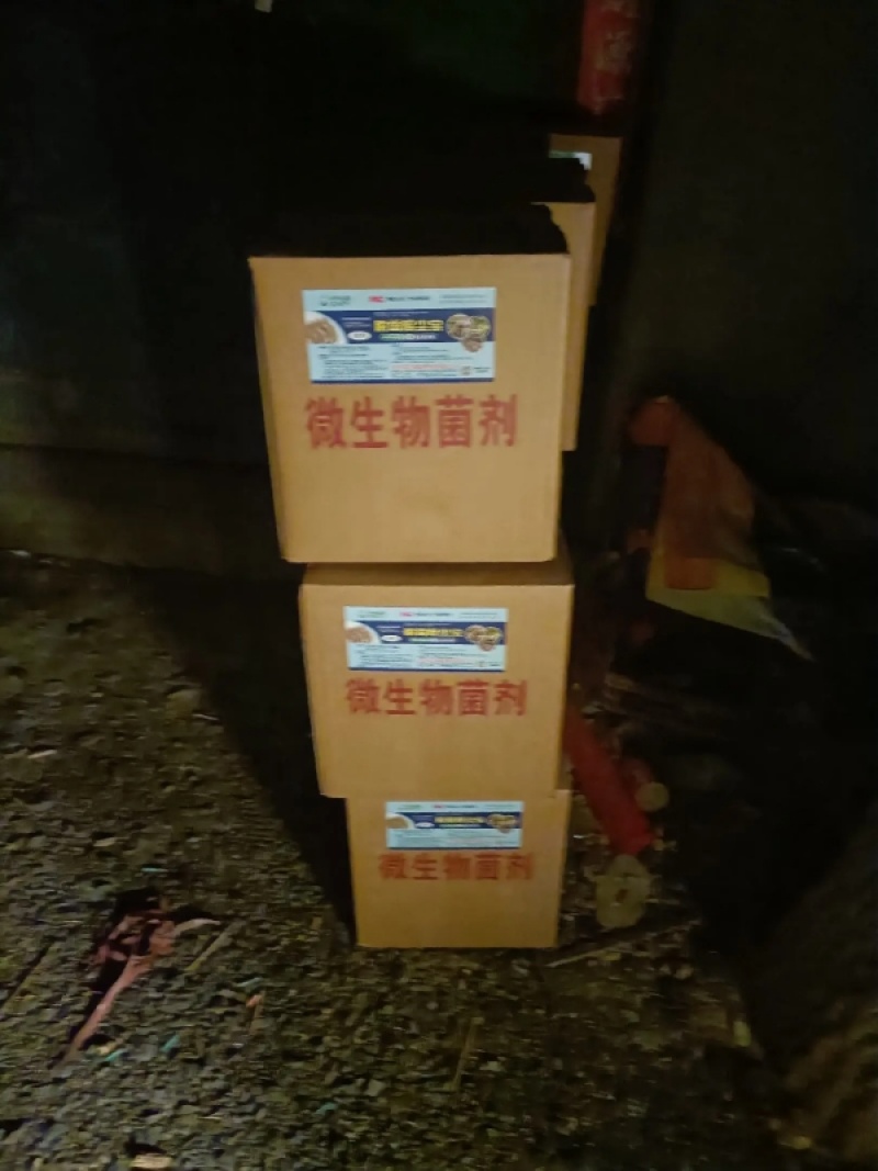 新产品中草药加益生菌发酵脱霉除尘宝厂家直销欢迎咨询